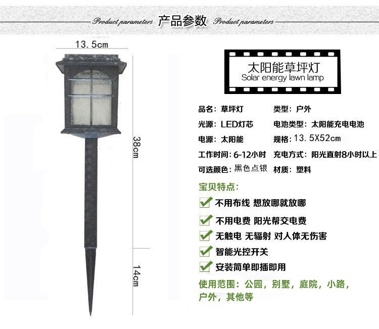 European-style solar lawn garden lights for outdoor decoration, waterproof, suitable for villas and residential areas, floor-standing landscape LED lights