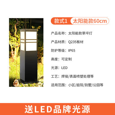 Lawn Lamp Chinese Style LED Outdoor Rainproof Garden Villa Lamp Landscape Lighting Park Community Solar Lawn Lamp