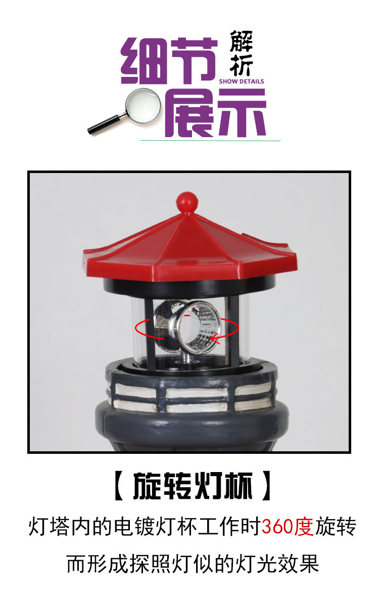 European and American style outdoor garden waterproof solar resin lighthouse ornament courtyard light landscape light floodlight spotlight
