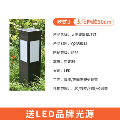 Lawn Lamp Chinese Style LED Outdoor Rainproof Garden Villa Lamp Landscape Lighting Park Community Solar Lawn Lamp