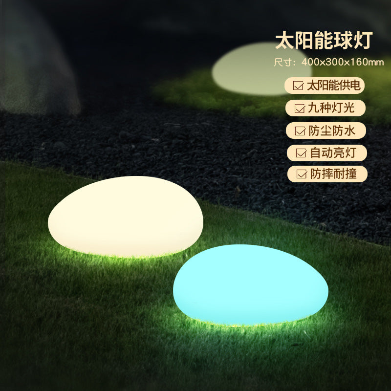 Solar-powered colorful ball lights, outdoor lawn lights, courtyard decorative pebble landscape lights, garden villa ambiance lights