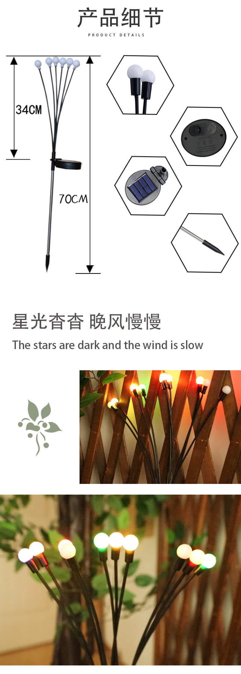Outdoor solar string lights RGB flickering lawn lights courtyard park LED firefly lights ground lights colorful lights string lights