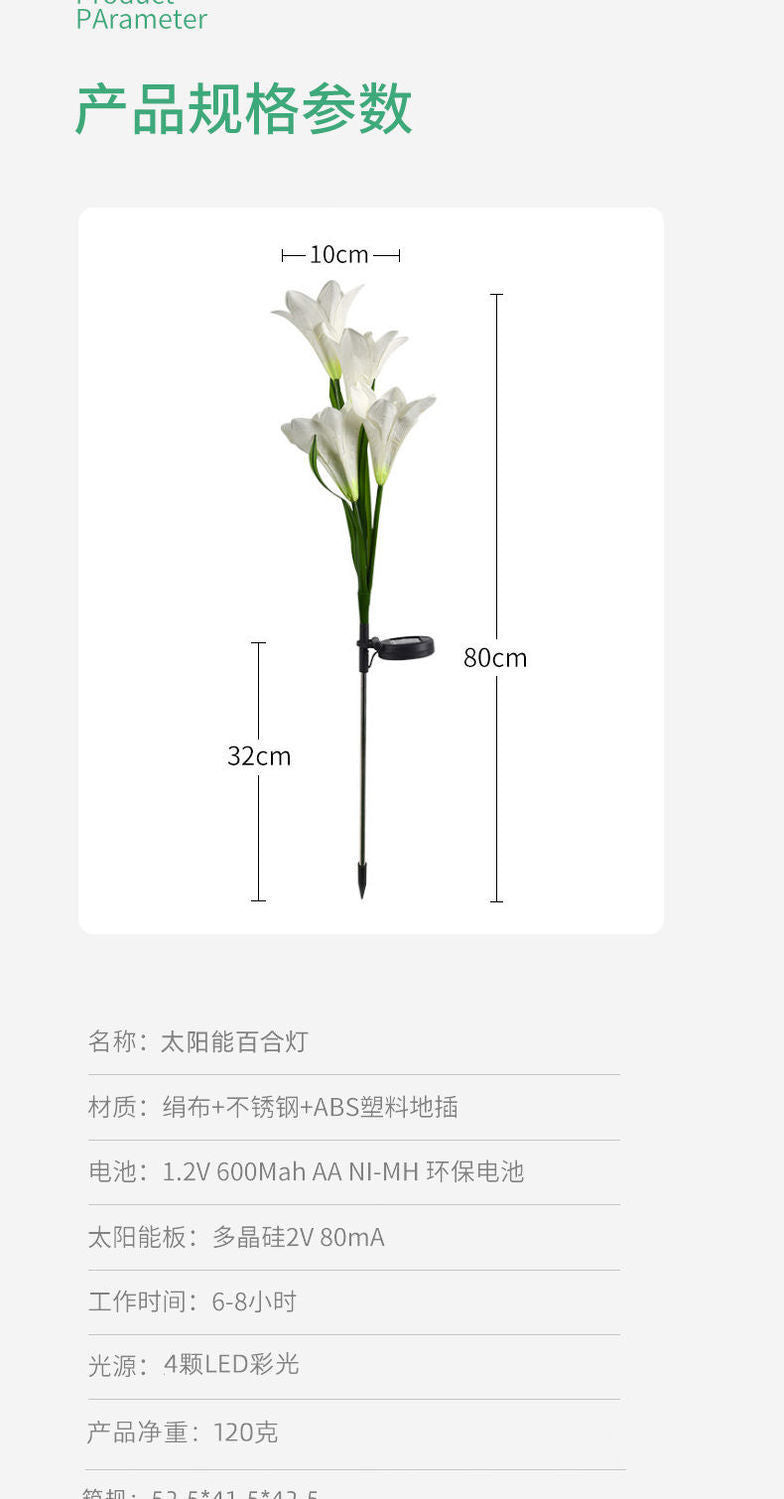 Solar-powered string lights, ground-mounted LED lights, simulated lily and sunflower sensor garden lights, stainless steel lawn lights, decorative lights