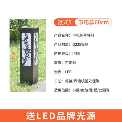 Lawn Lamp Chinese Style LED Outdoor Rainproof Garden Villa Lamp Landscape Lighting Park Community Solar Lawn Lamp