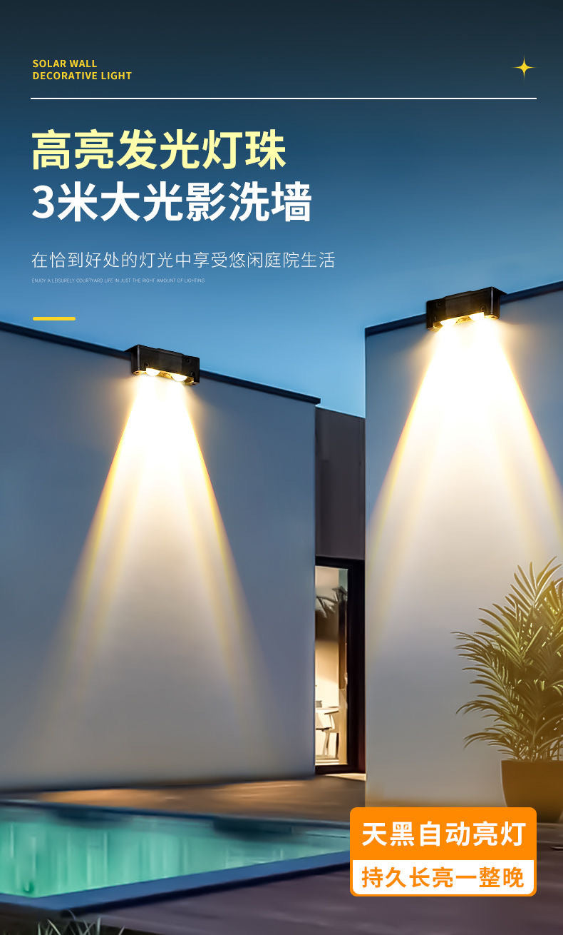 [New Dual Shadow] Solar Outdoor Garden Light, Waterproof Wall Washer Light for Home Villa Fence Landscape Lighting