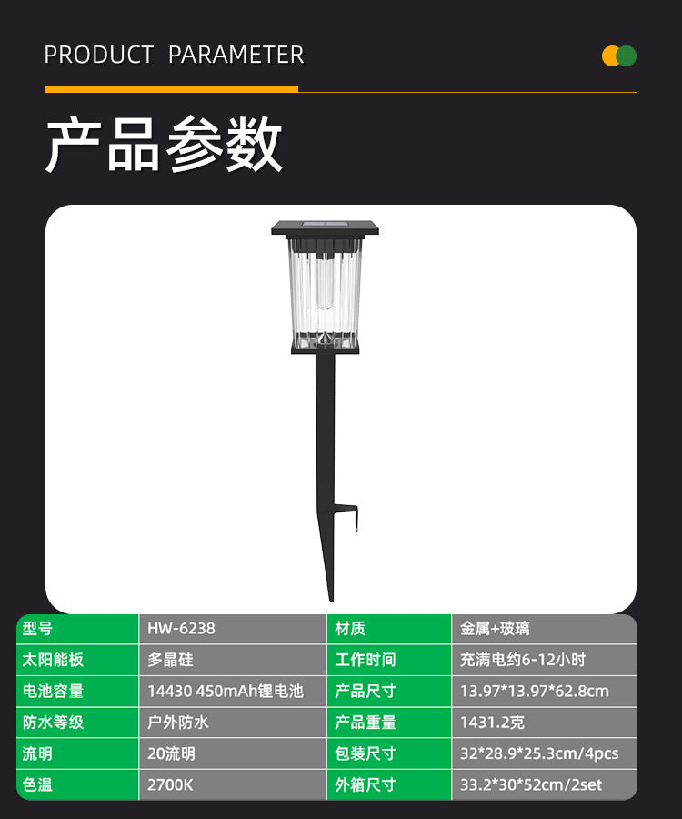Solar glass light outdoor waterproof wall-mounted courtyard light modern outdoor villa gate garden wall decorative light