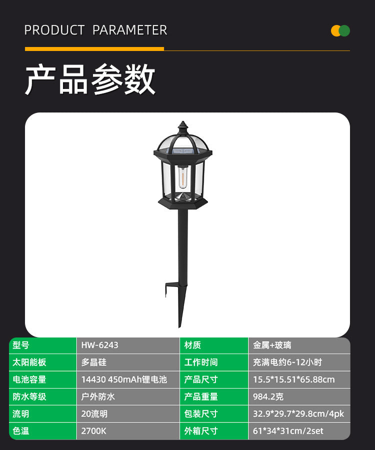Exterior wall retro terrace simple American country style outdoor courtyard living room villa corridor aisle balcony waterproof wall lamp