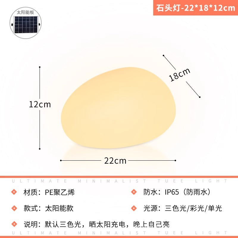 Pebble lights, solar outdoor courtyard lights, villa garden landscape lights, stone lights, lawn lights, decorative ground lights
