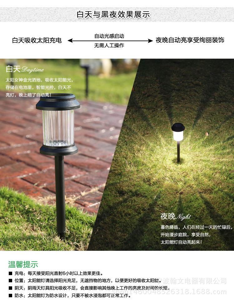 Solar-powered outdoor waterproof lawn light LED ground plug landscape courtyard garden villa decorative lighting pathway plastic