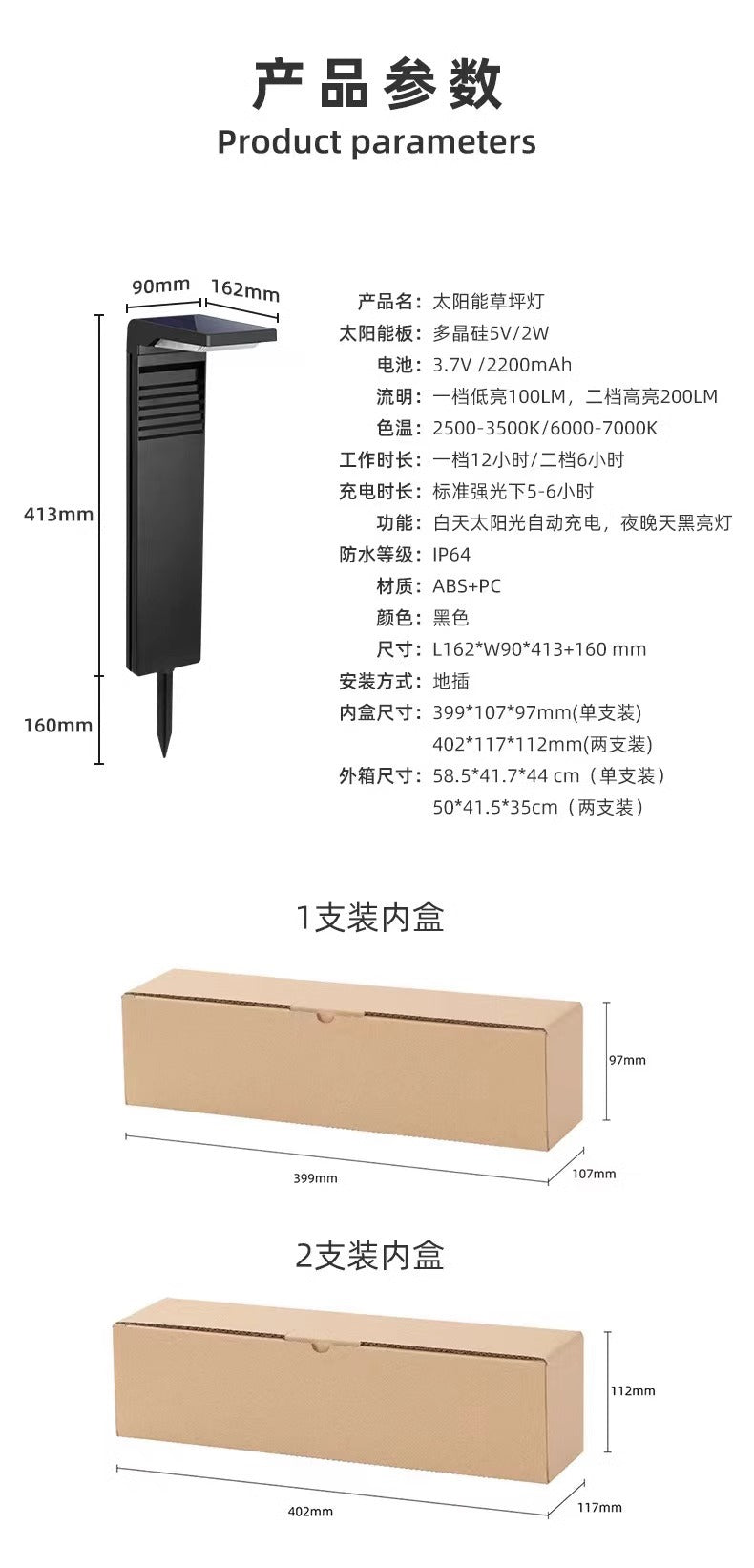 Solar outdoor lights for home use, courtyard lawn lights, villa garden community street lights, waterproof landscape lighting, ground-mounted lights