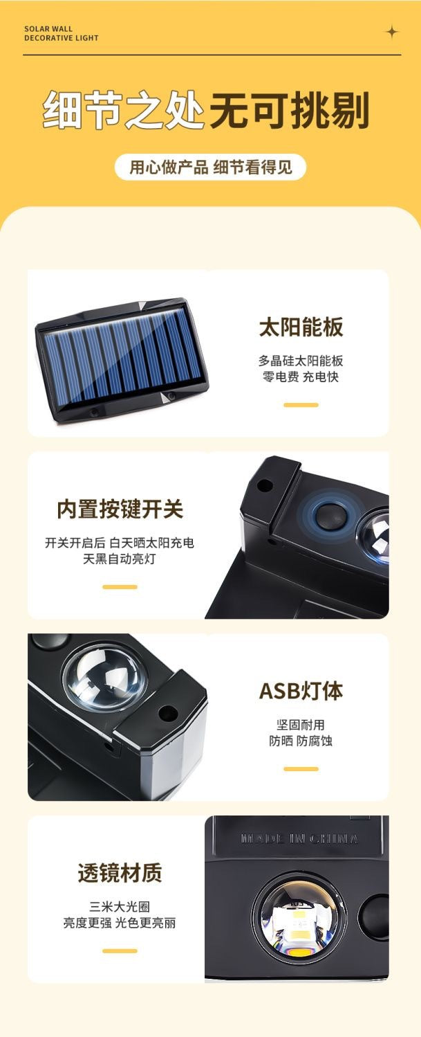 [New Dual Shadow] Solar Outdoor Garden Light, Waterproof Wall Washer Light for Home Villa Fence Landscape Lighting