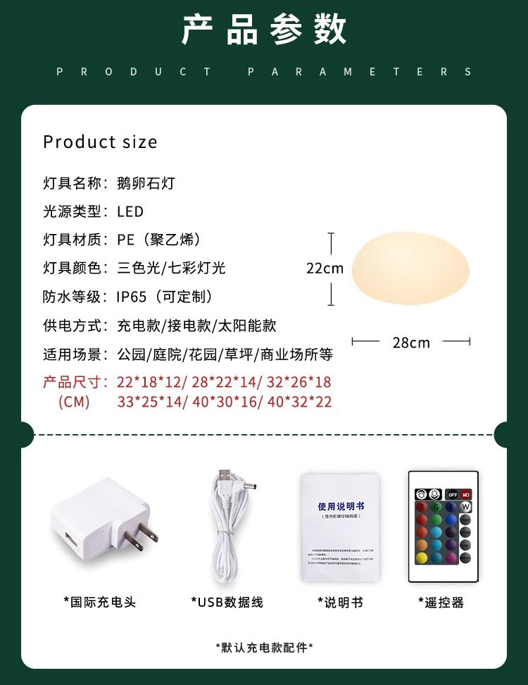 Pebble lights, solar outdoor courtyard lights, villa garden landscape lights, stone lights, lawn lights, decorative ground lights