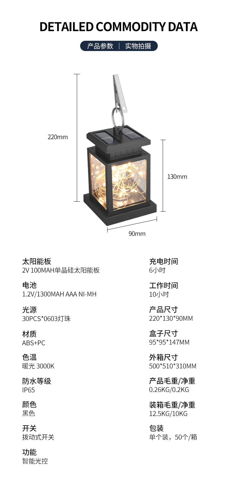 Directly from the manufacturer: Solar-powered lights for outdoor garden decoration, hanging lights for home use, yard tree hanging LED courtyard night lights