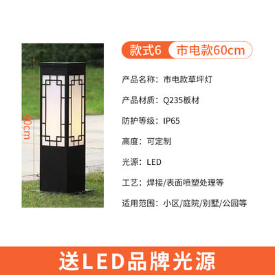 Lawn Lamp Chinese Style LED Outdoor Rainproof Garden Villa Lamp Landscape Lighting Park Community Solar Lawn Lamp