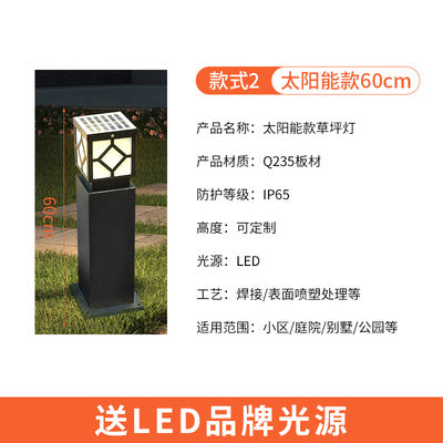 Lawn Lamp Chinese Style LED Outdoor Rainproof Garden Villa Lamp Landscape Lighting Park Community Solar Lawn Lamp