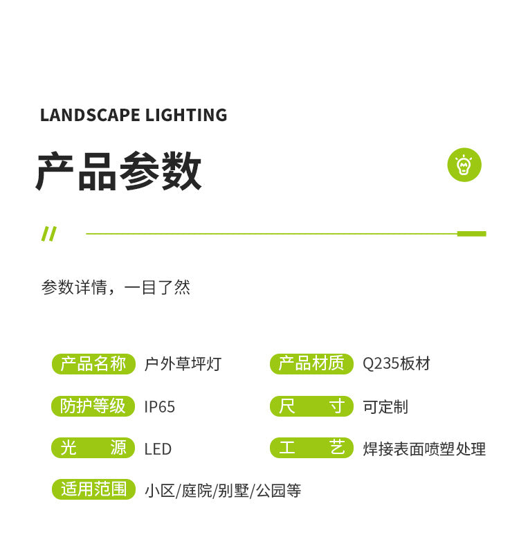 Lawn Lamp Chinese Style LED Outdoor Rainproof Garden Villa Lamp Landscape Lighting Park Community Solar Lawn Lamp