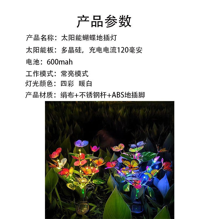Solar-powered string lights, outdoor waterproof artificial flower ground lights, lawn lights, garden camping ambiance lights, butterfly landscape lights