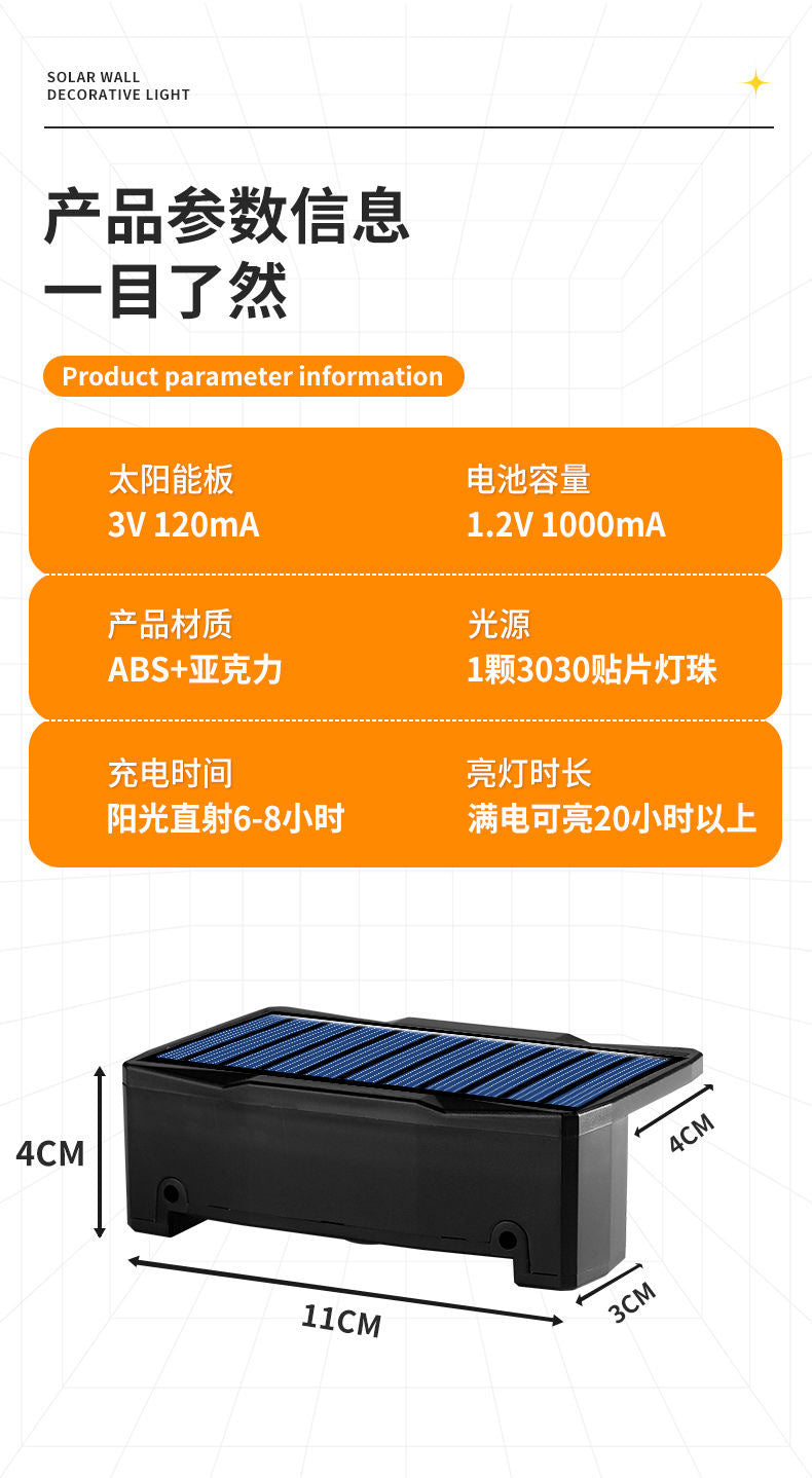 [New Dual Shadow] Solar Outdoor Garden Light, Waterproof Wall Washer Light for Home Villa Fence Landscape Lighting