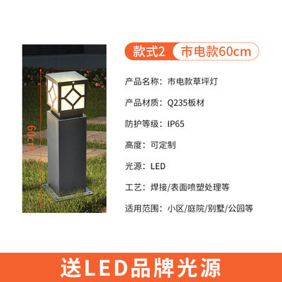 Lawn Lamp Chinese Style LED Outdoor Rainproof Garden Villa Lamp Landscape Lighting Park Community Solar Lawn Lamp
