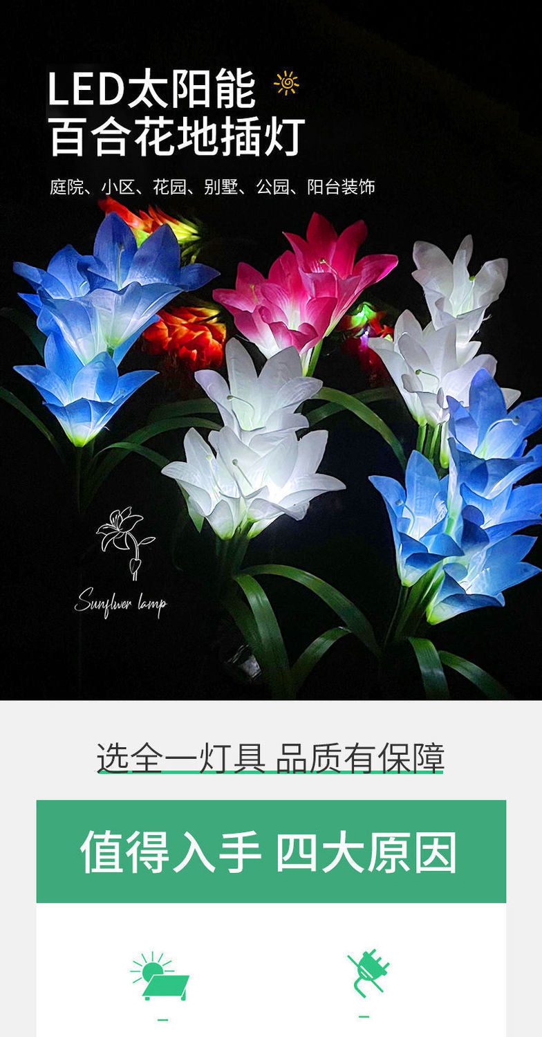 Solar-powered string lights, ground-mounted LED lights, simulated lily and sunflower sensor garden lights, stainless steel lawn lights, decorative lights