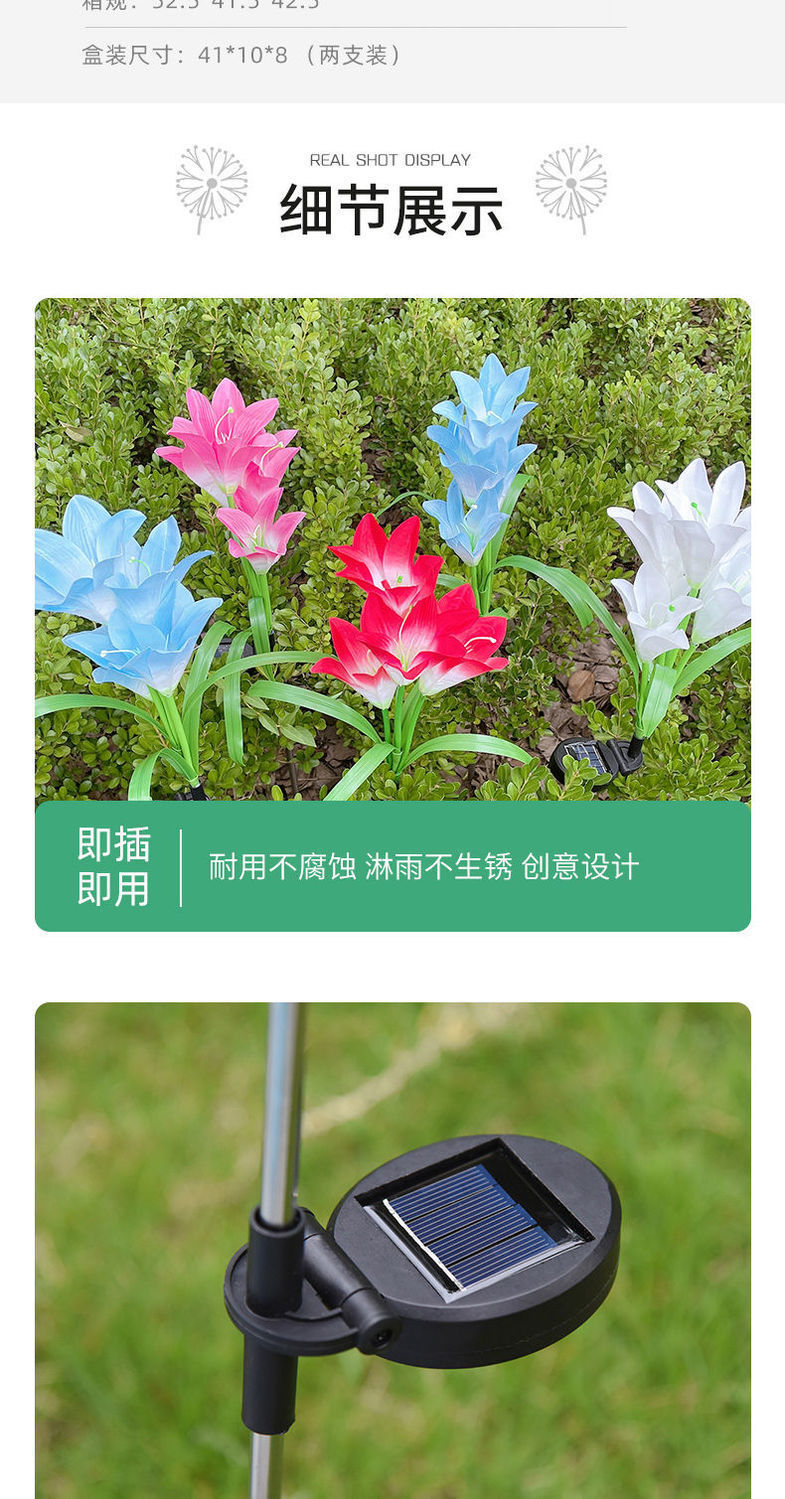 Solar-powered string lights, ground-mounted LED lights, simulated lily and sunflower sensor garden lights, stainless steel lawn lights, decorative lights