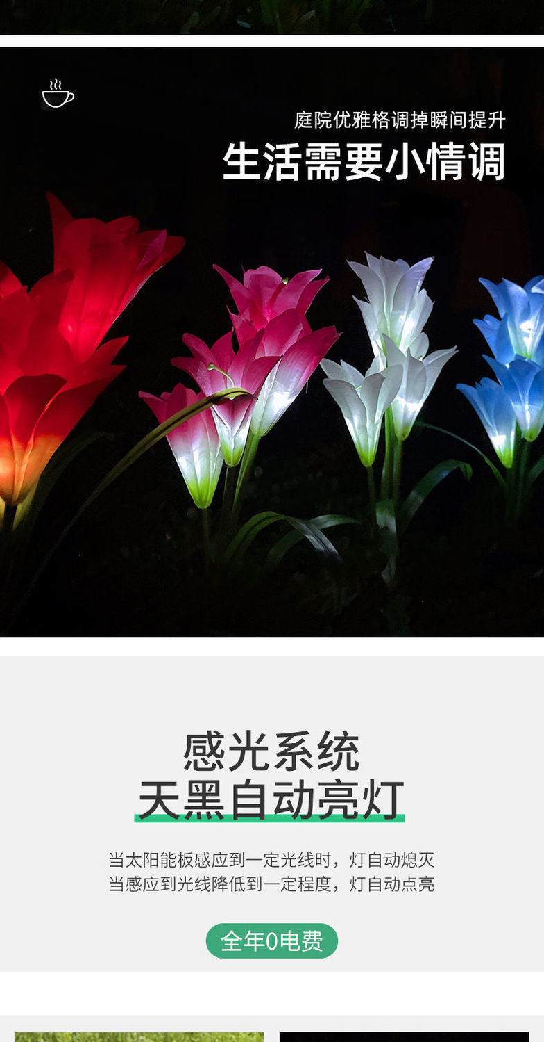 Solar-powered string lights, ground-mounted LED lights, simulated lily and sunflower sensor garden lights, stainless steel lawn lights, decorative lights