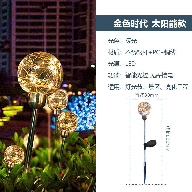 LED solar-powered transparent ball copper wire light, waterproof outdoor garden courtyard decorative ground-mounted landscape lawn light