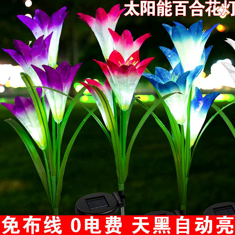 Solar-powered string lights, ground-mounted LED lights, simulated lily and sunflower sensor garden lights, stainless steel lawn lights, decorative lights