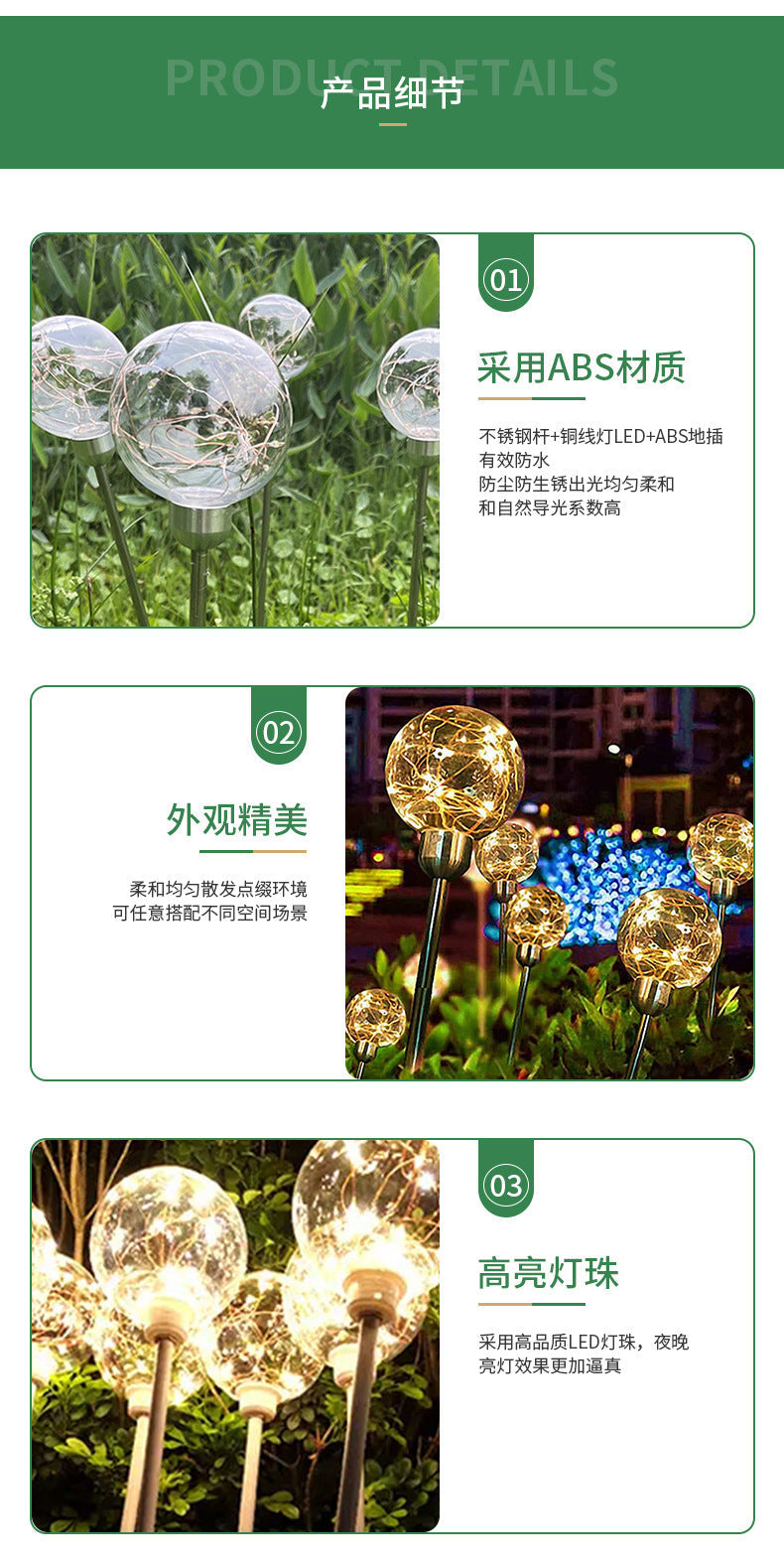 LED solar-powered transparent ball copper wire light, waterproof outdoor garden courtyard decorative ground-mounted landscape lawn light