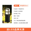 Lawn Lamp Chinese Style LED Outdoor Rainproof Garden Villa Lamp Landscape Lighting Park Community Solar Lawn Lamp