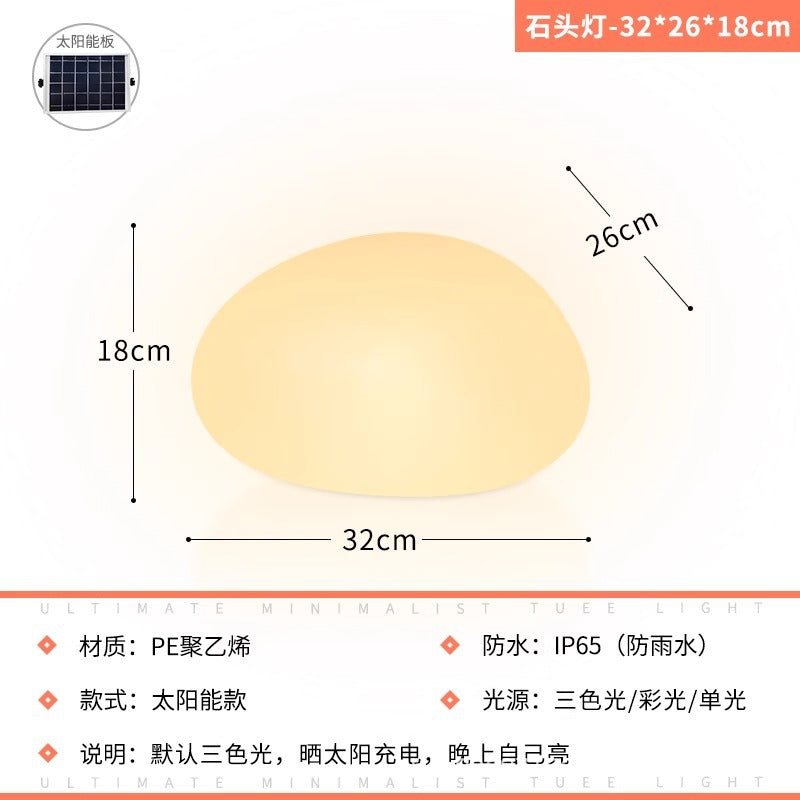 Pebble lights, solar outdoor courtyard lights, villa garden landscape lights, stone lights, lawn lights, decorative ground lights