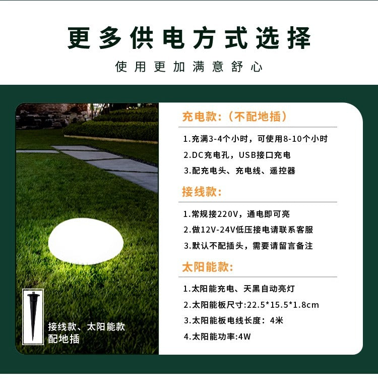 Pebble lights, solar outdoor courtyard lights, villa garden landscape lights, stone lights, lawn lights, decorative ground lights