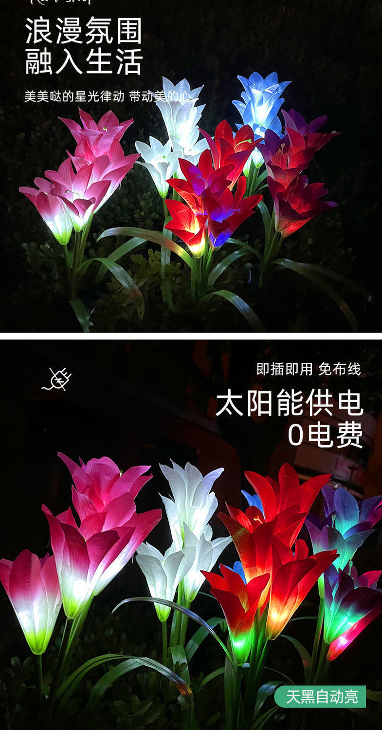 Solar-powered string lights, ground-mounted LED lights, simulated lily and sunflower sensor garden lights, stainless steel lawn lights, decorative lights