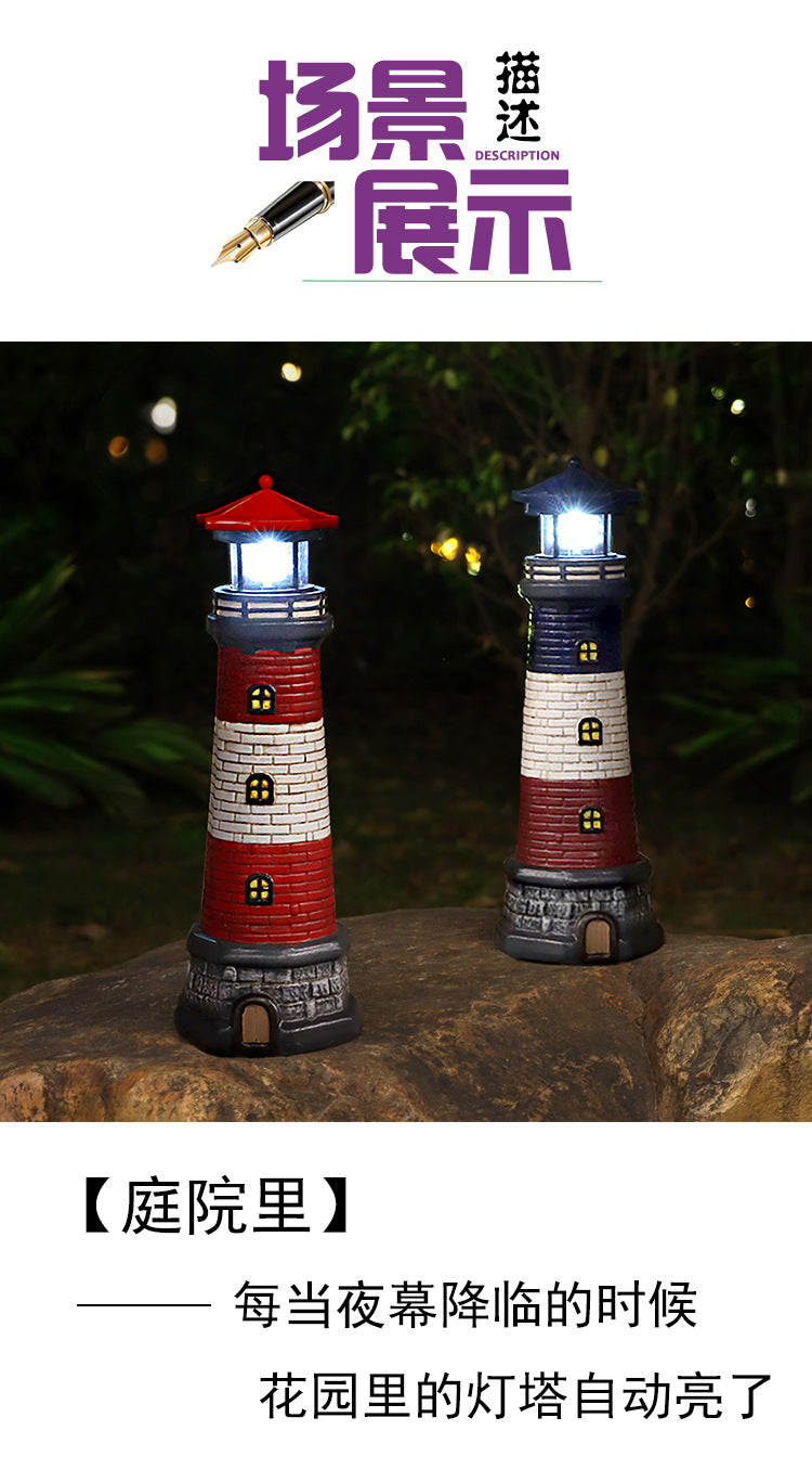 European and American style outdoor garden waterproof solar resin lighthouse ornament courtyard light landscape light floodlight spotlight