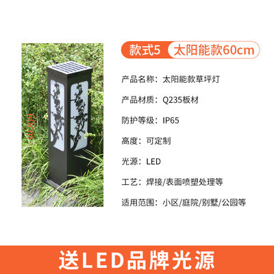 Lawn Lamp Chinese Style LED Outdoor Rainproof Garden Villa Lamp Landscape Lighting Park Community Solar Lawn Lamp
