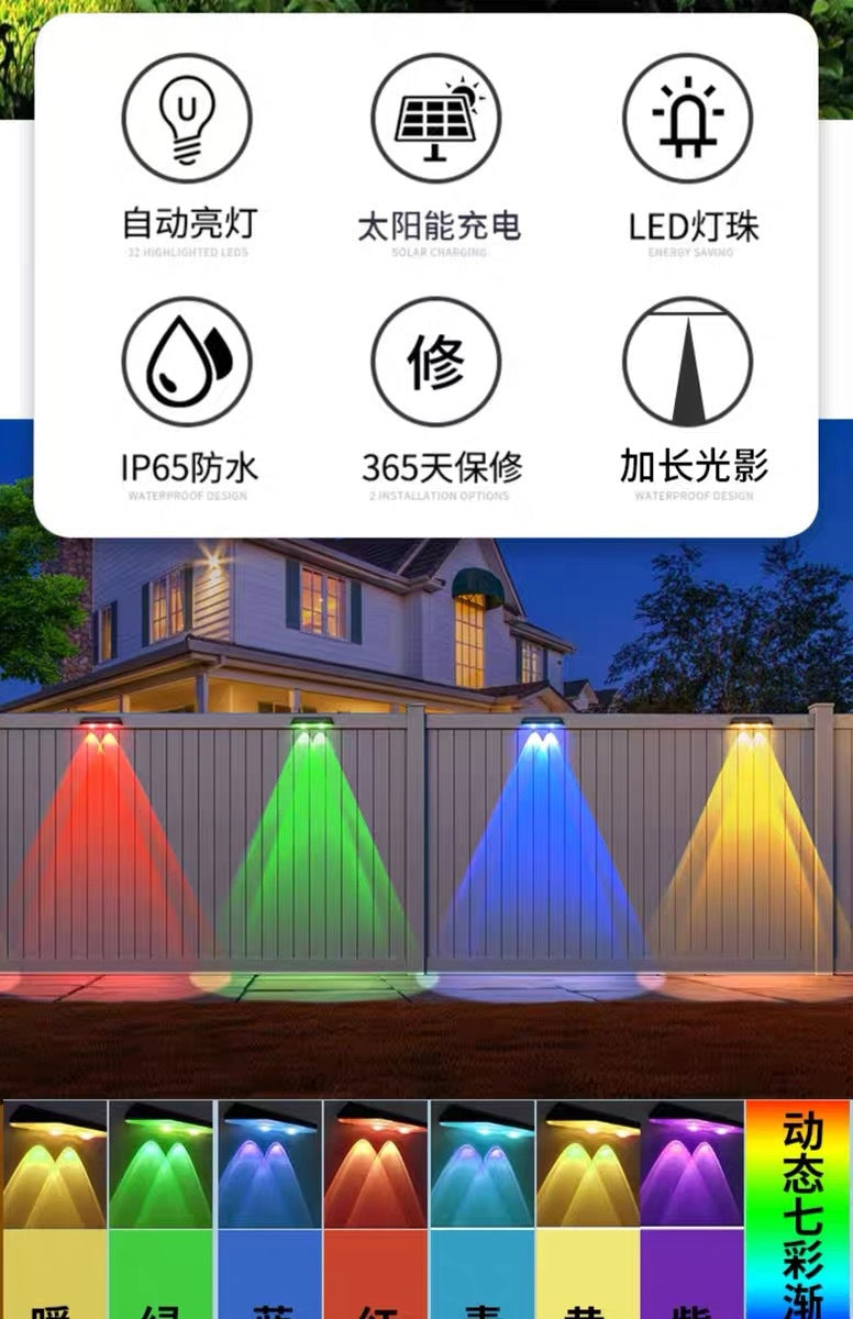[New Dual Shadow] Solar Outdoor Garden Light, Waterproof Wall Washer Light for Home Villa Fence Landscape Lighting