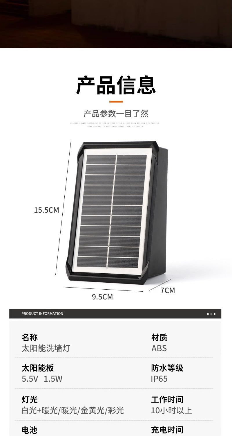 New solar-powered wall washer light, outdoor waterproof villa courtyard light, decorative ambient spotlight, home landscape wall light